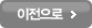 동의안함