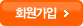 동의